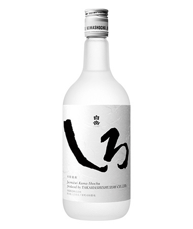 白岳しろ